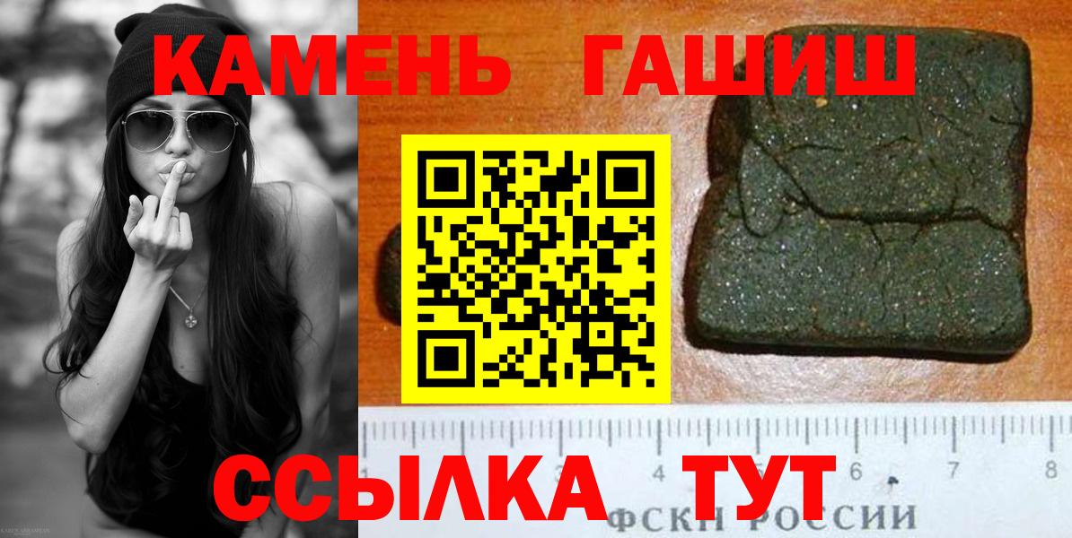 Гашиш ice o lator  Вход с VPN  Бийск  где можно купить наркотик  ГАШ ice o lator 