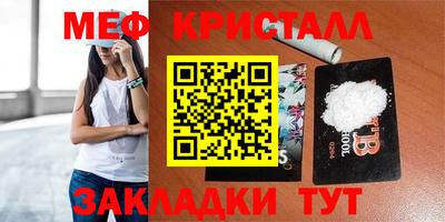 МДПВ Ставрополь