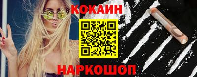 бошки Старая Купавна