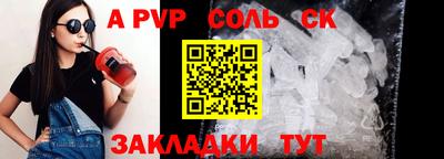 бошки Татарск