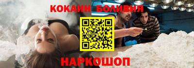 бошки Старая Купавна