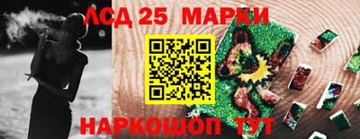 бошки Старая Купавна