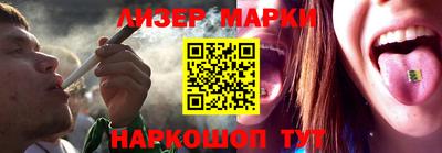 бошки Старая Купавна