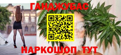 бошки Старая Купавна