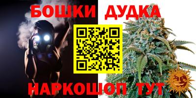 каннабис Среднеуральск