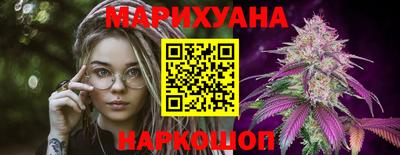 каннабис Среднеуральск