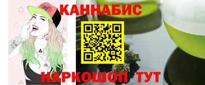 каннабис Среднеуральск