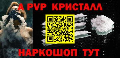МДПВ Ставрополь