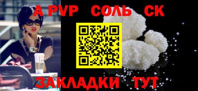 МДПВ Ставрополь