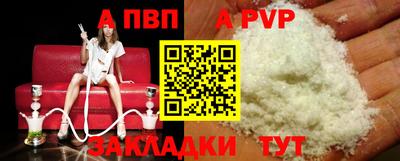 МДПВ Ставрополь
