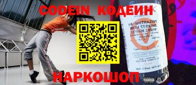бошки Старая Купавна