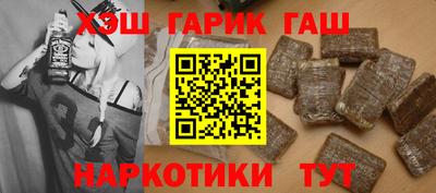 бошки Старая Купавна