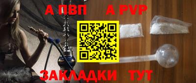 бошки Татарск