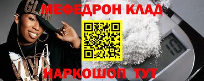 бошки Старая Купавна