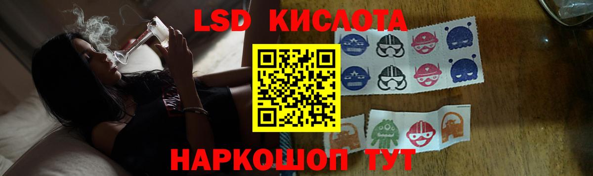 Лсд 25 экстази ecstasy Бийск