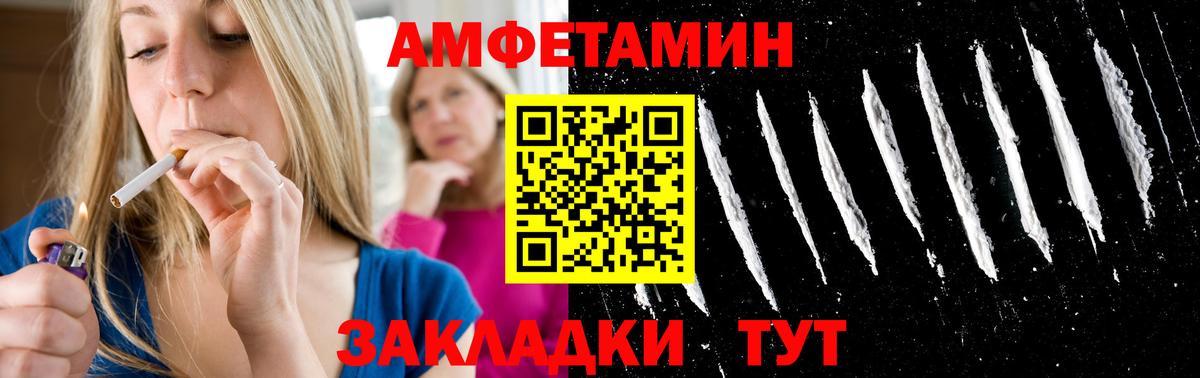 Бийск  МЕТАМФЕТАМИН  МЕТАМФЕТАМИН пудра  Вход с VPN  МЕТАМФЕТАМИН пудра 